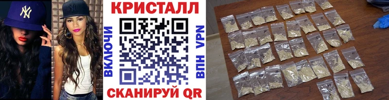 МЕГА рабочий сайт  Рузаевка  Первитин винт  darknet клад  купить наркоту 