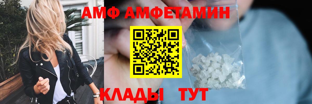 МЕТАМФЕТАМИН мет  МЕТАМФЕТАМИН мет  Вход с VPN  Рузаевка 