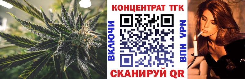 ТГК вейп  наркотики  Рузаевка 