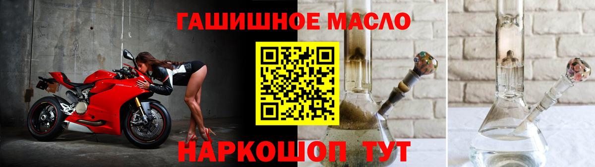 ТГК жижа Рузаевка