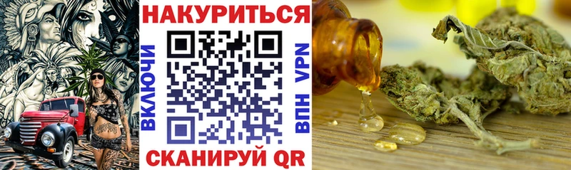 Канабис Ganja  Рузаевка 